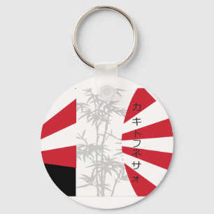 Japan Bamboo Pattern Collage Asia Flowers Keychain