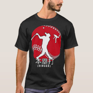 Japan Baseball Japanese Flag Home Run Dinger Trans T-Shirt
