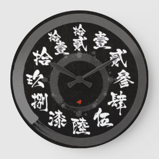 Japan brushed difficult old kanji [black face]  large clock