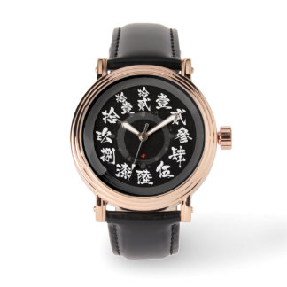 Japan brushed difficult old Kanji [black face] Watch