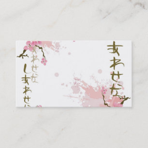 Japan Business Card