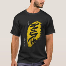 Japan calligraphy