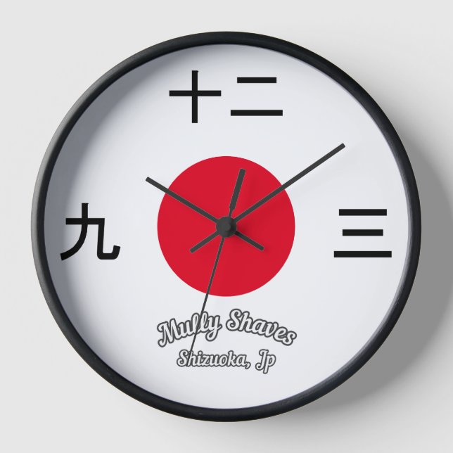 Japan Clock (Front)