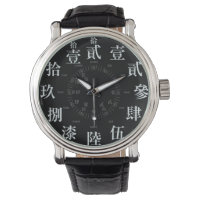 Japan difficult old kanji style [black face]