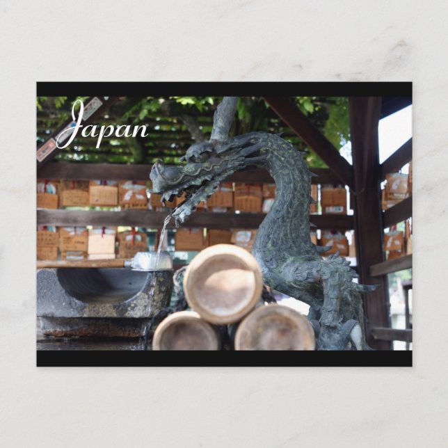 japan dragon postcard (Front)