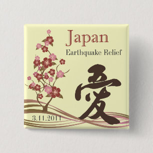 Japan Earthquake Relief Japanese Love Button