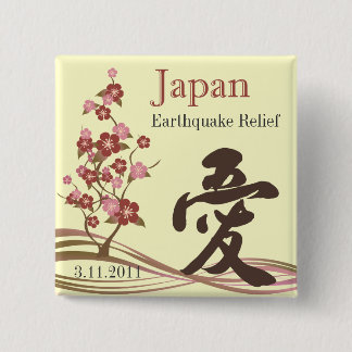 Japan Earthquake Relief Japanese Love Button