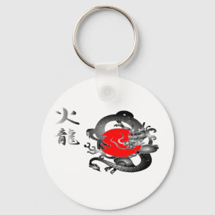 Japan Flag Fire Dragon Key Chains