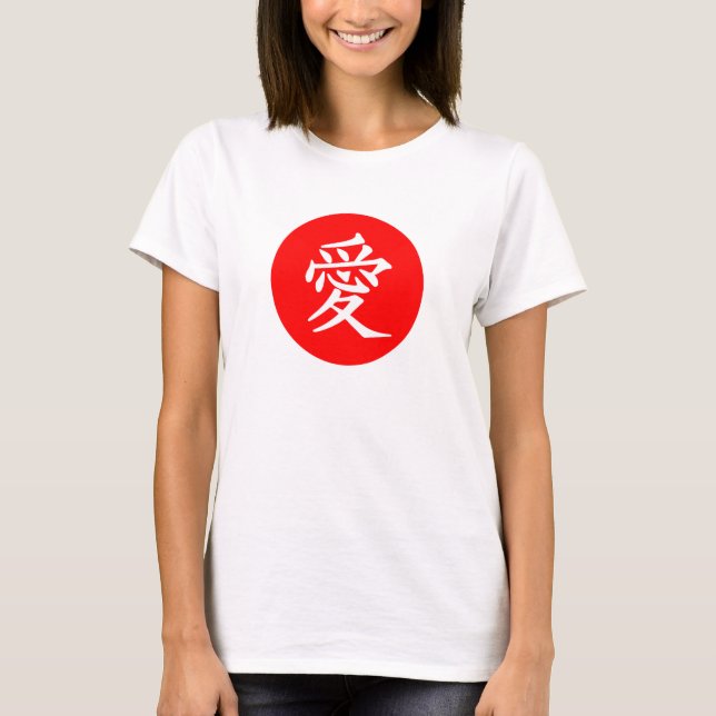 Japan flag love typographic t-shirt (Front)