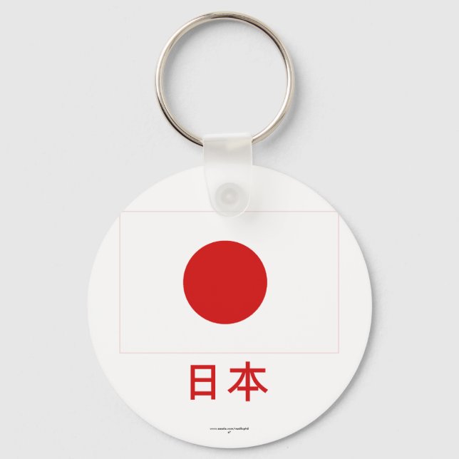 Japan Flag with Name in Japanese Keychain (Front)