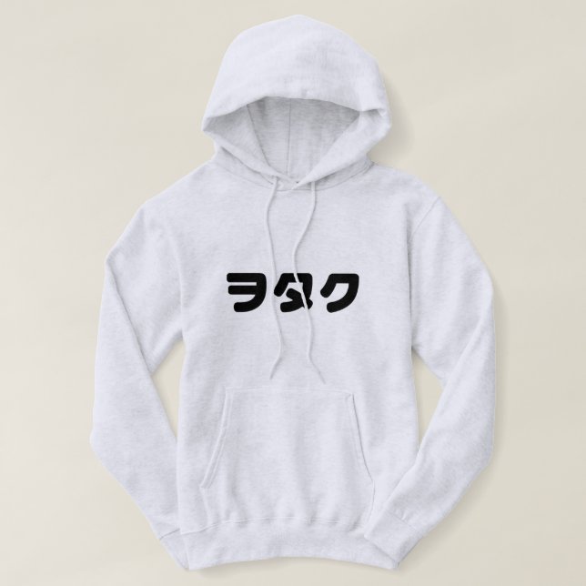 Japan Geek Wotaku ヲタク | Japanese Katakana Language Hoodie (Design Front)