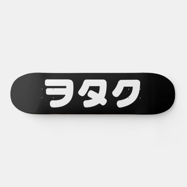 Japan Geek Wotaku ヲタク | Japanese Katakana Language Skateboard (Horz)