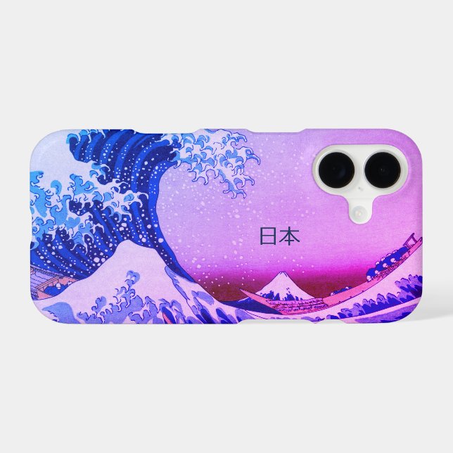 Japan, Great Wave off Kanagawa, Vintage Art (Back (Horizontal))
