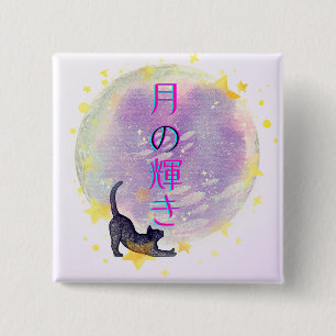 JAPAN HARAJUKU Moon & Stars – Kawaii Witchy Design 2 Inch Square Button