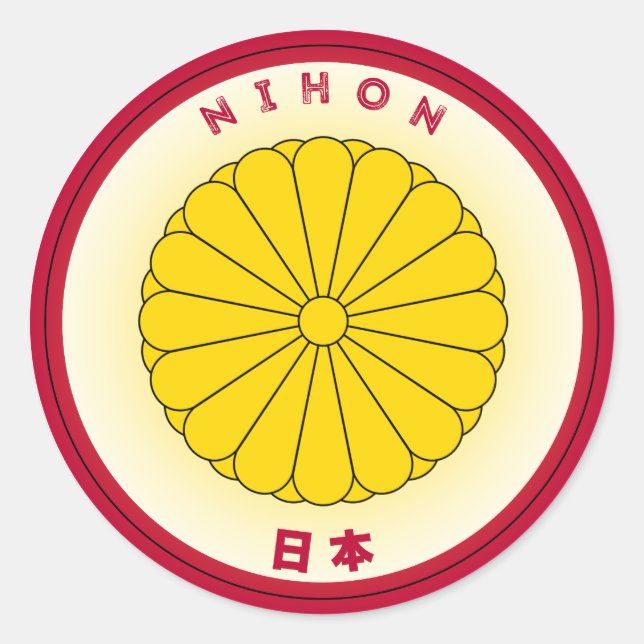 Japan Heritage Emblem Classic Round Sticker (Front)