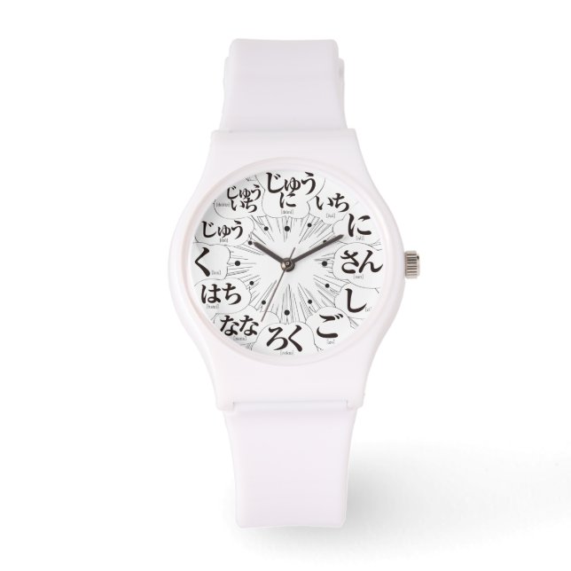 Japan Hiragana MANGA style [white face] Watch (Front)