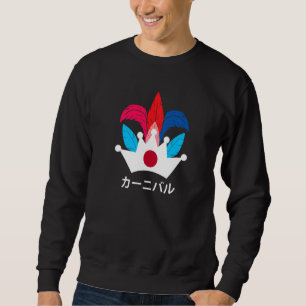Japan Japanese Brazil Brazilian Festival Asakusa M Sweatshirt
