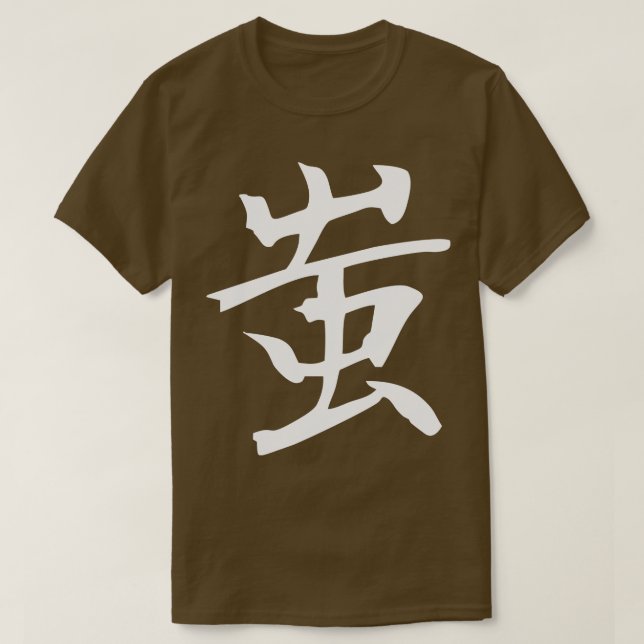 Japan Kanji fool T-Shirt (Design Front)