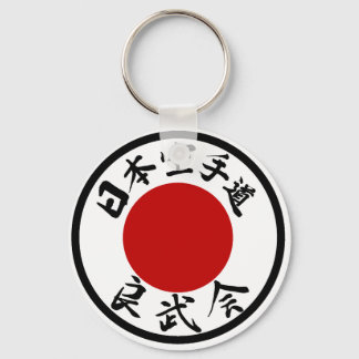 Japan Karate-Do Ryobu-Kai Kanji Keychain