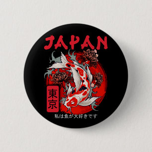 Japan Koi Fish Japanese Nishikigoi 2 Inch Round Button
