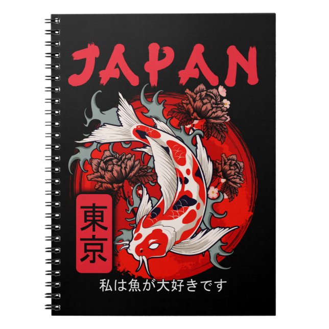 Japan Koi Fish Japanese Nishikigoi Notebook (Front)