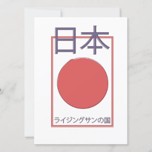 Japan land of the rising sun