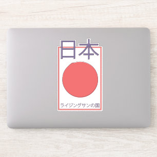 Japan land of the rising sun