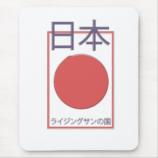 Japan land of the rising sun mouse pad