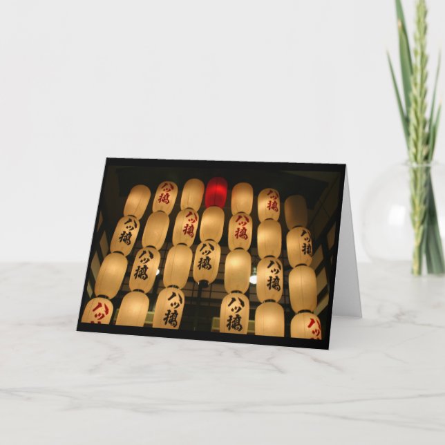 japan lights card (Front)