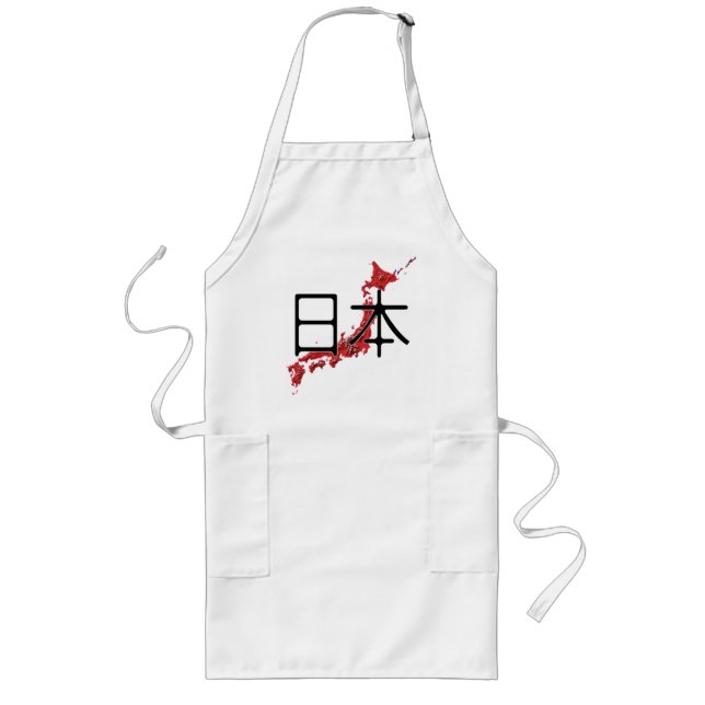 Japan Long Apron (Front)