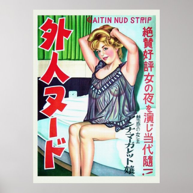 Japan Loves Blondes? Poster (Front)