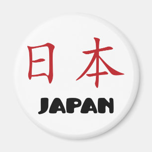 Japan Magnet