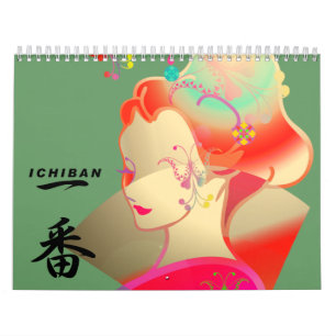 japan manga the sutra(hannya shingyo)Japan Calendar