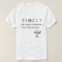 Japan Moments T-Shirt - WHERE'S THE TRASH CAN?