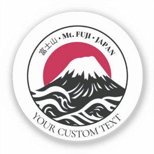 Japan Mount Mt. Fuji 富士山 Honshu