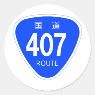 Japan National Route 407 National Route Marking Classic Round Sticker