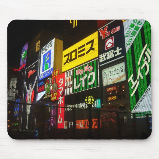 japan nights mouse pad (Front)