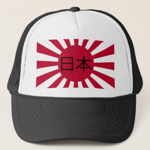 "Japan (Nihon - 日本)" On Japanese Flag Trucker Hat