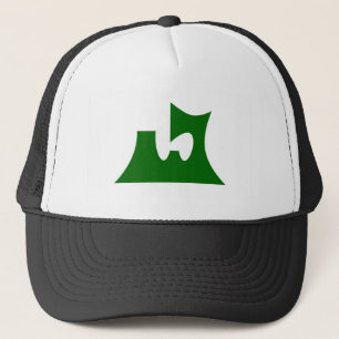 japan prefecture region flag district aomori trucker hat