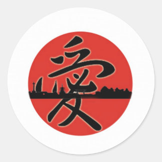 Japan Relief 2011 Classic Round Sticker