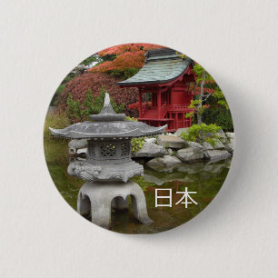 Japan Relief 2 Inch Round Button