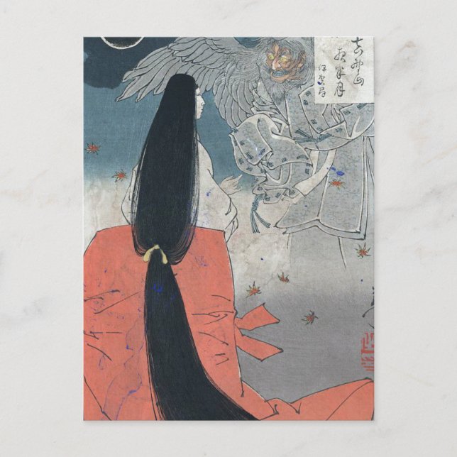 Japan Samurai Art Postcard (Front)