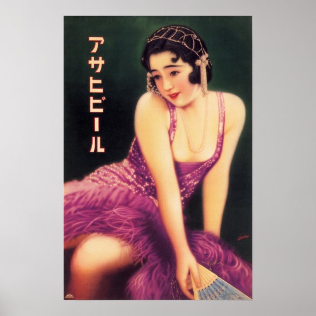 JAPAN SAPPORO BEER Advertisement Old Japan Art Poster (Front)