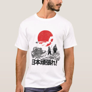 Japan Stay Strong or Nippon Gabaru T-Shirt