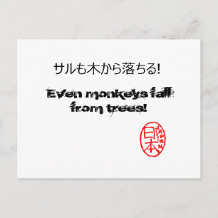 Japan Style postcard with Japanese Proverb!