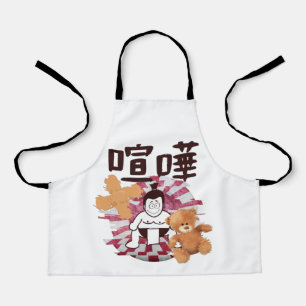 Japan Sumo Tokyo - FIGHTO!!! (ft. Teddy Bear)White Apron