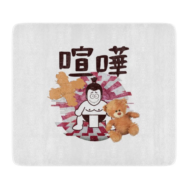 Japan Sumo Tokyo - FIGHTO!!! (ft. Teddy Bear)White Cutting Board (Front)