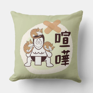Japan Sumo Tokyo - FIGHTO!!! ft. three cats Green  Throw Pillow