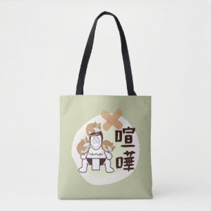 Japan Sumo Tokyo - FIGHTO!!! ft. three cats Green Tote Bag