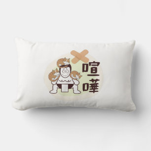 Japan Sumo Tokyo - FIGHTO!!! (ft. three cats) Lumbar Pillow